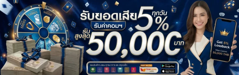 หวยดี